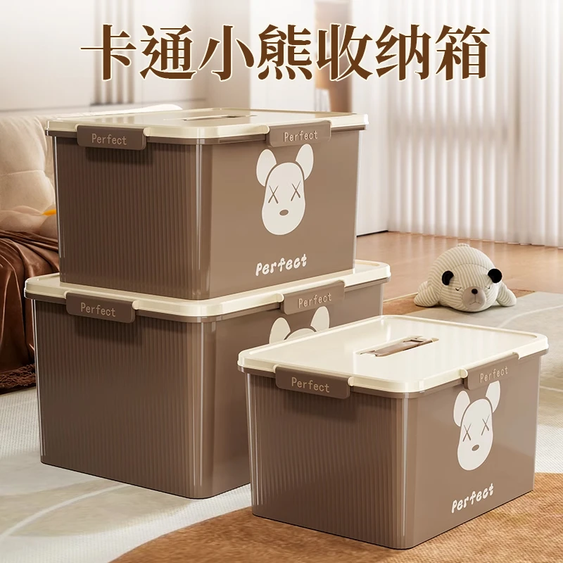 特大号收纳箱手提家用密封防潮整理玩具零食大容量塑料储物收纳箱