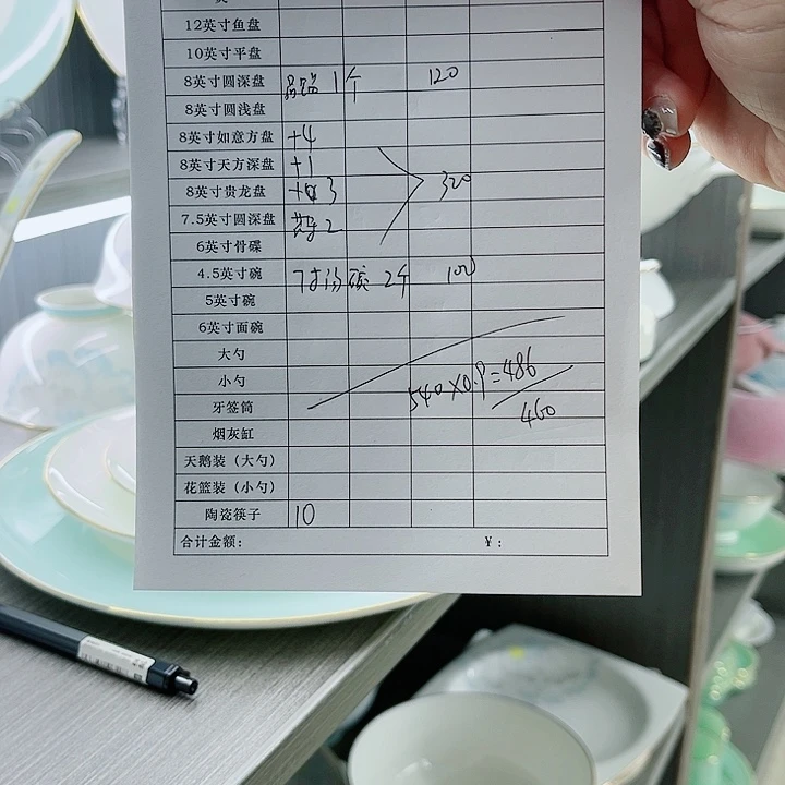 景德镇陶瓷餐具有限公司