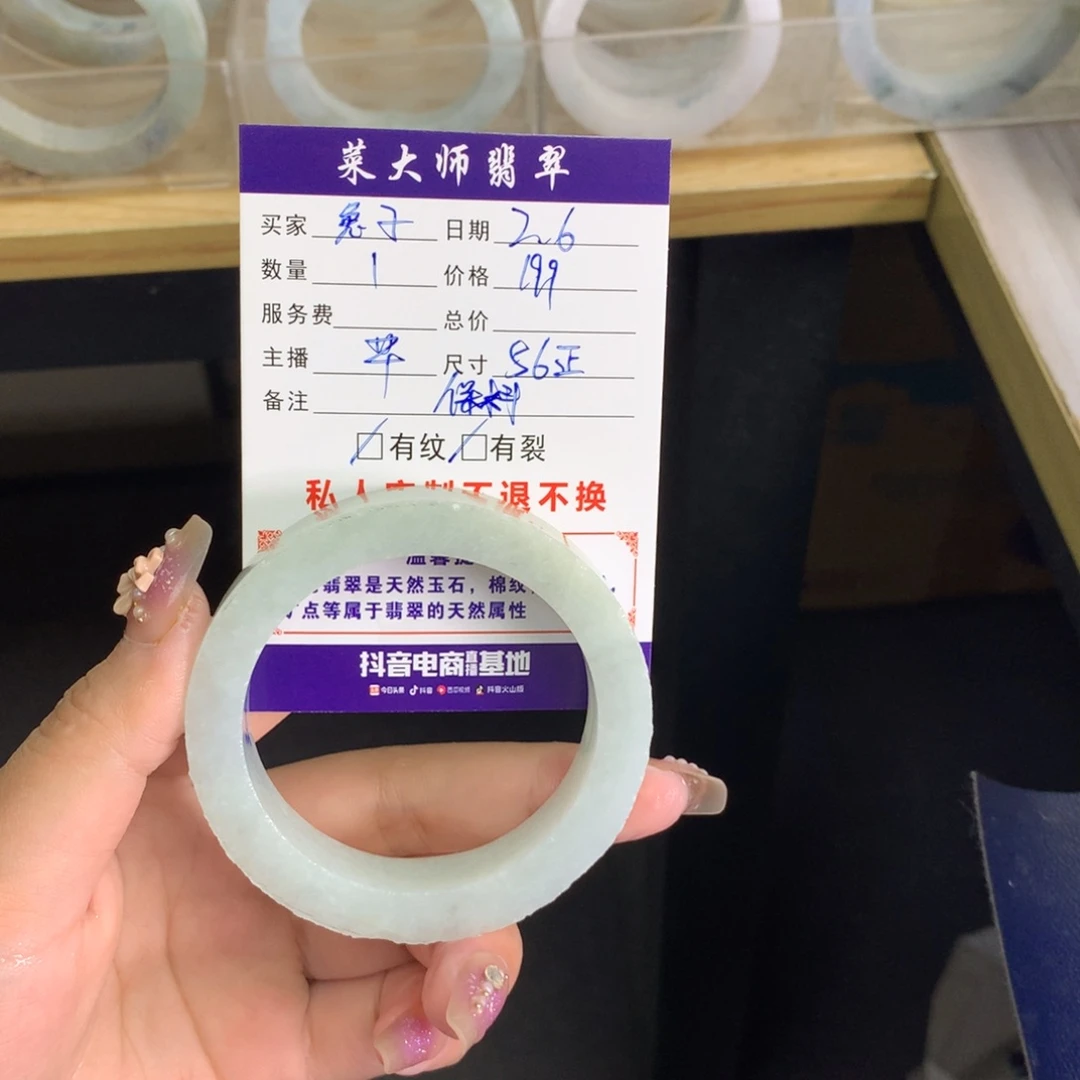 【闪购商品】定制翡翠手镯未镶嵌兔***冻