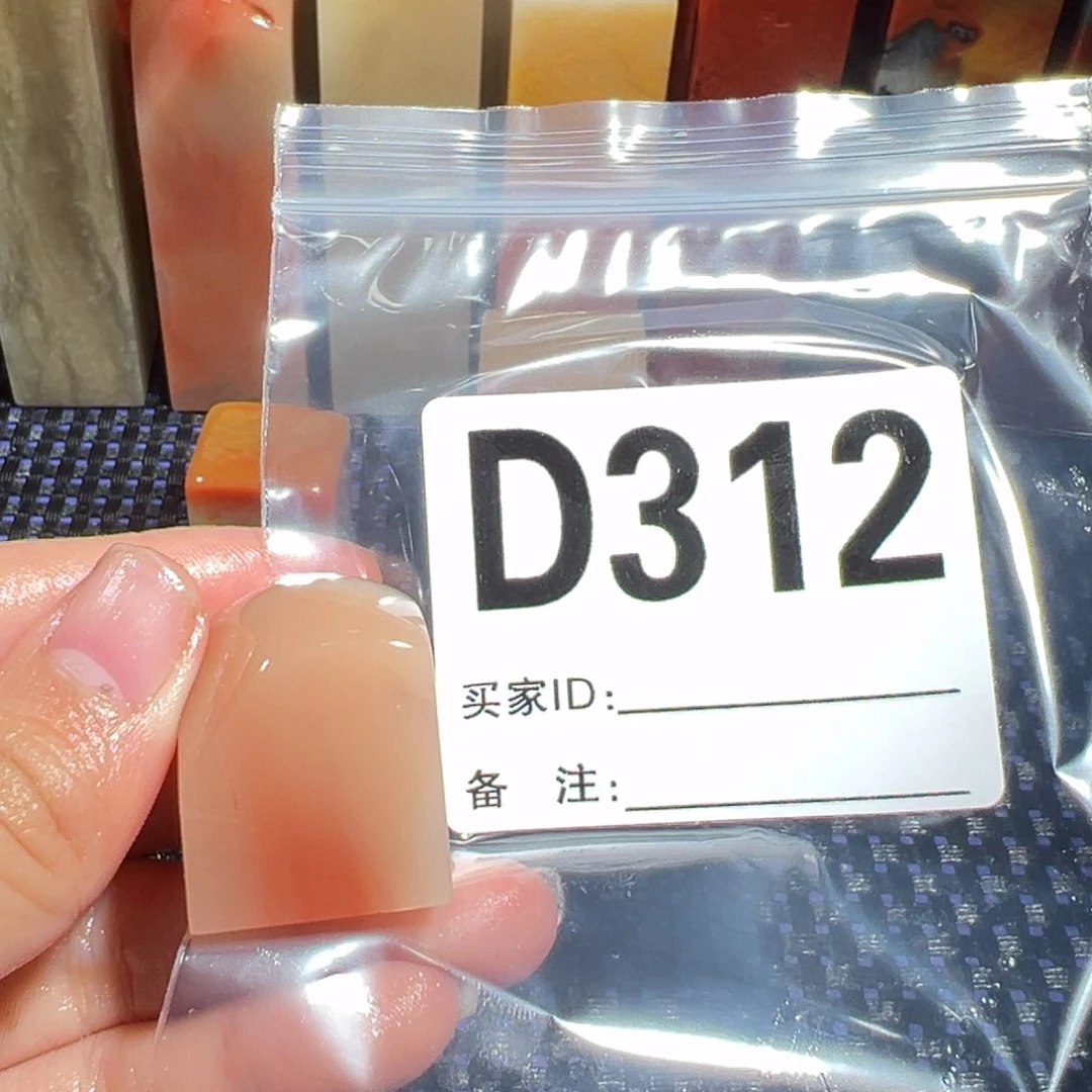 【闪购商品】寿山石印石春****粉老挝石