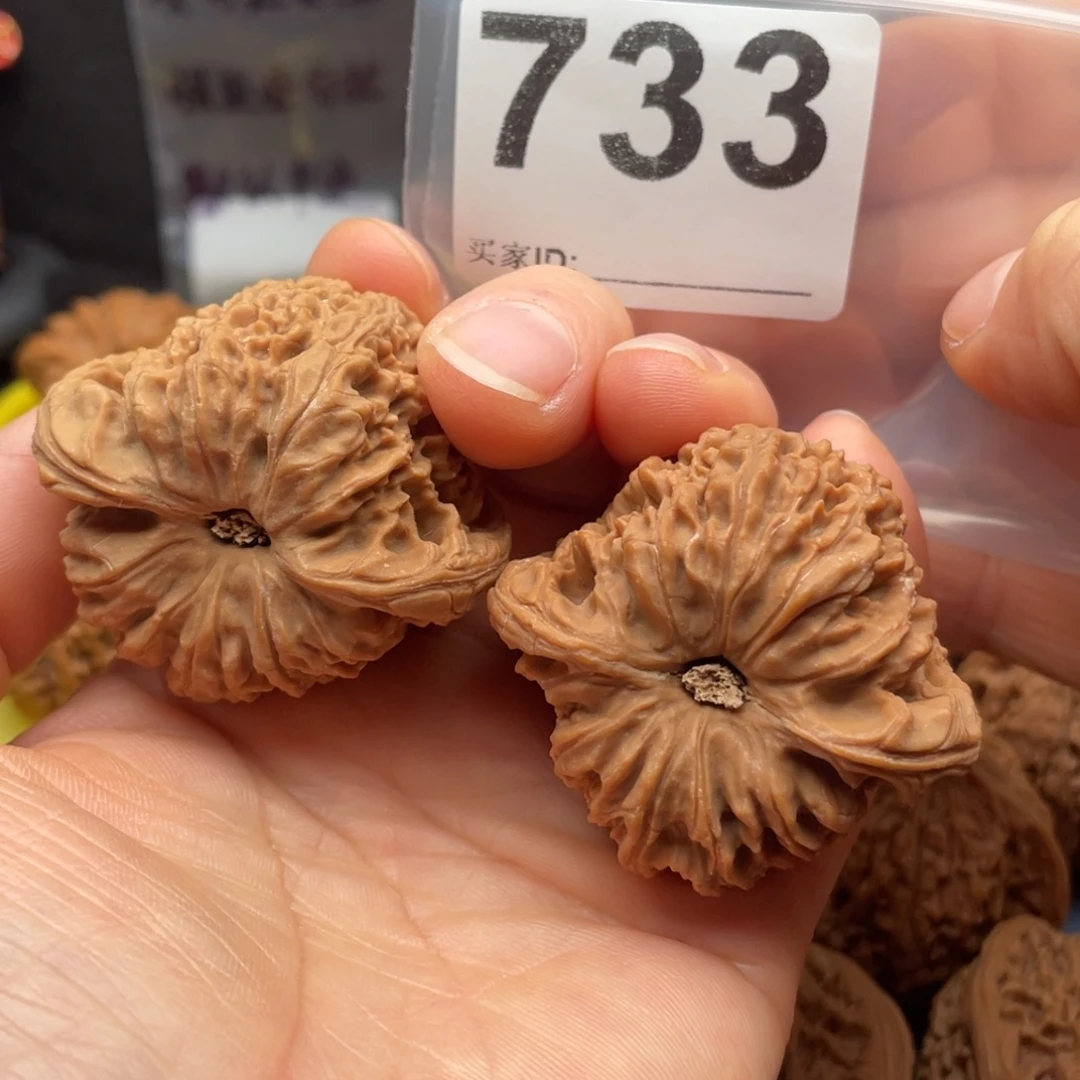 把件文玩核桃南疆凹底45