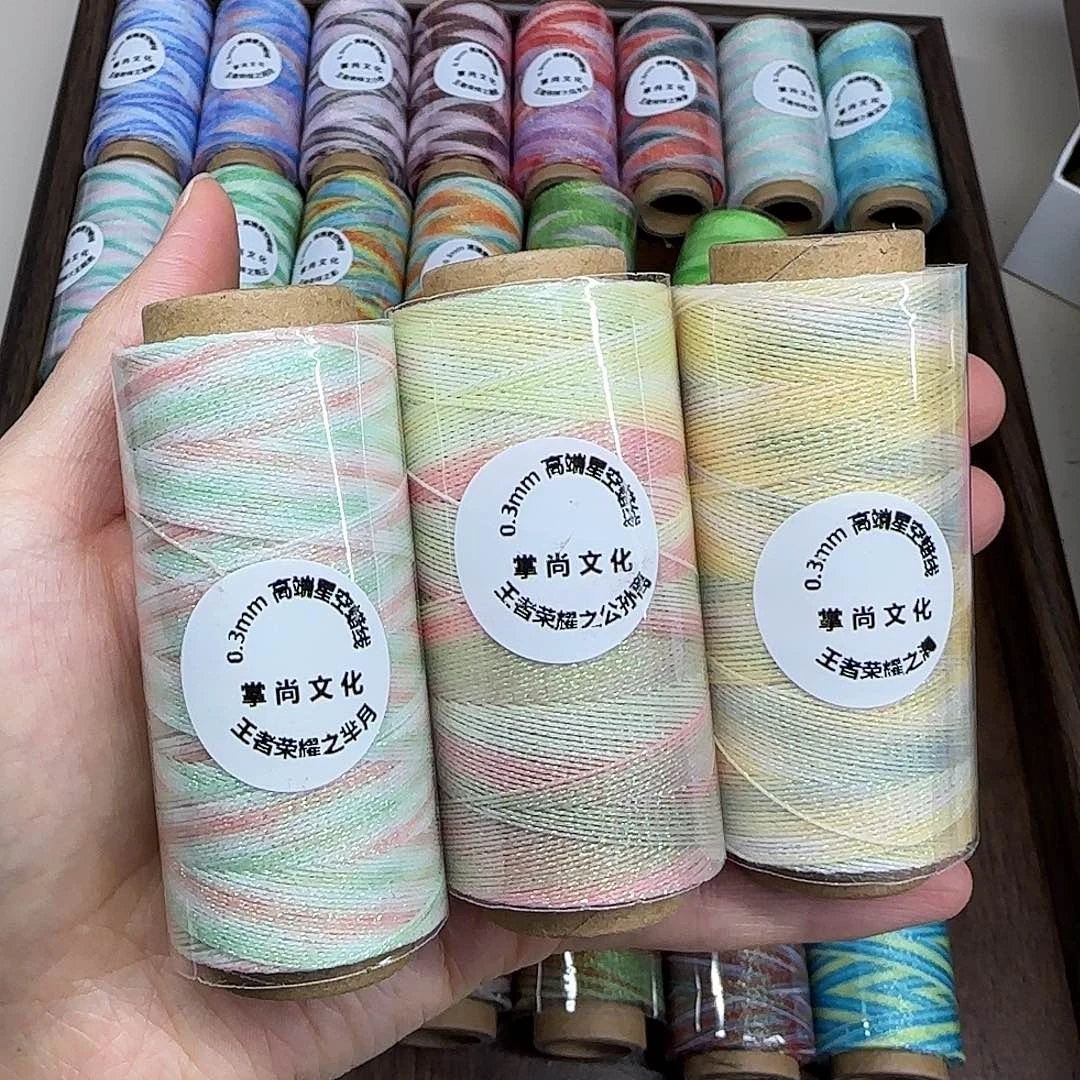 0.3星空段染蜡芈月公孙离澜