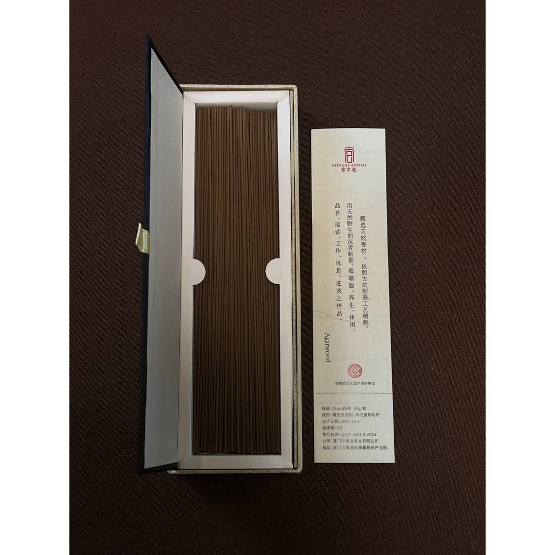 蓝宫调 伊利安线香W08