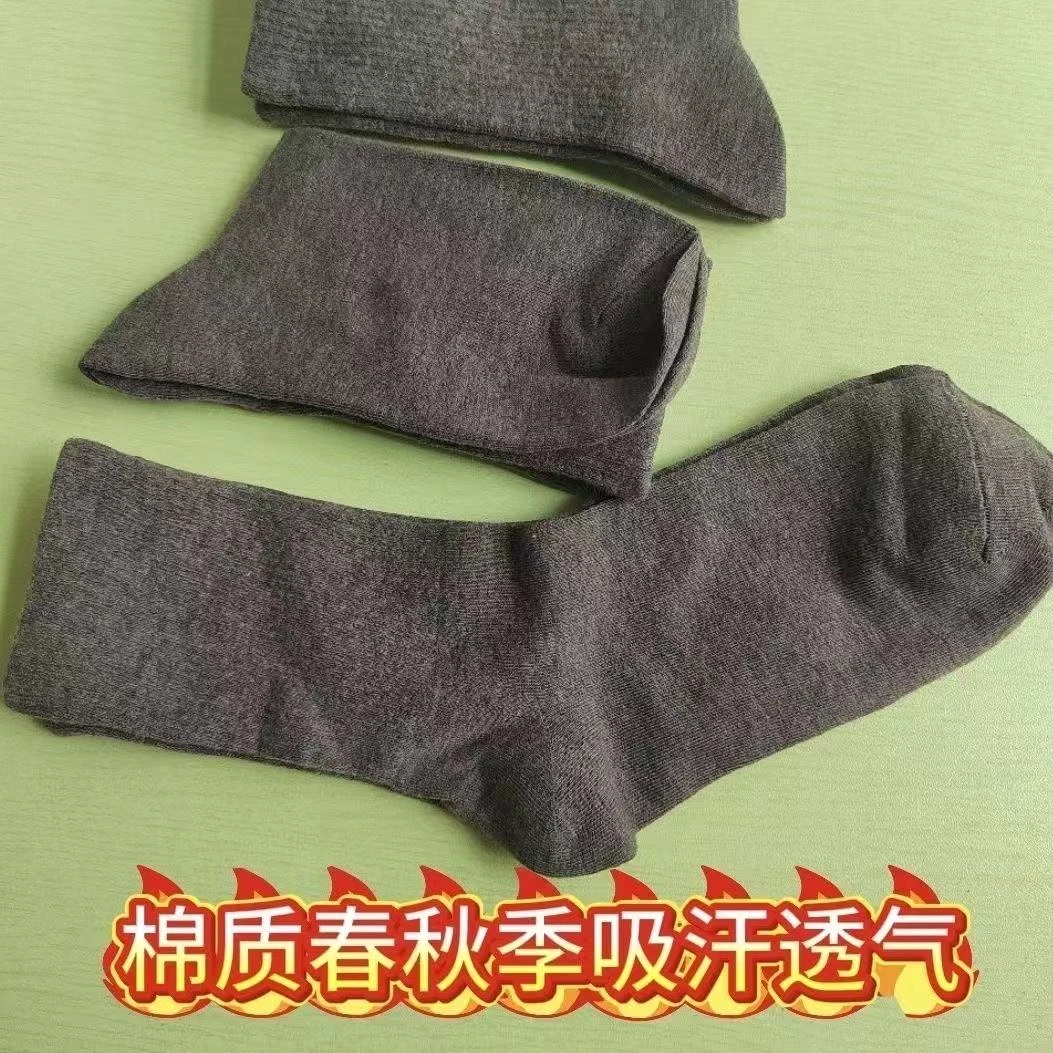 2106-普通中长袜子