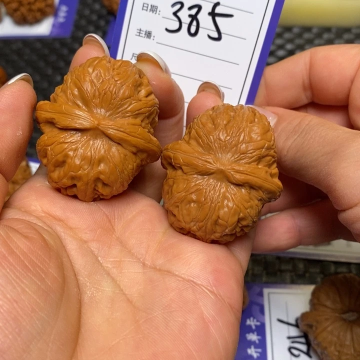 手串文玩核桃385元宝43