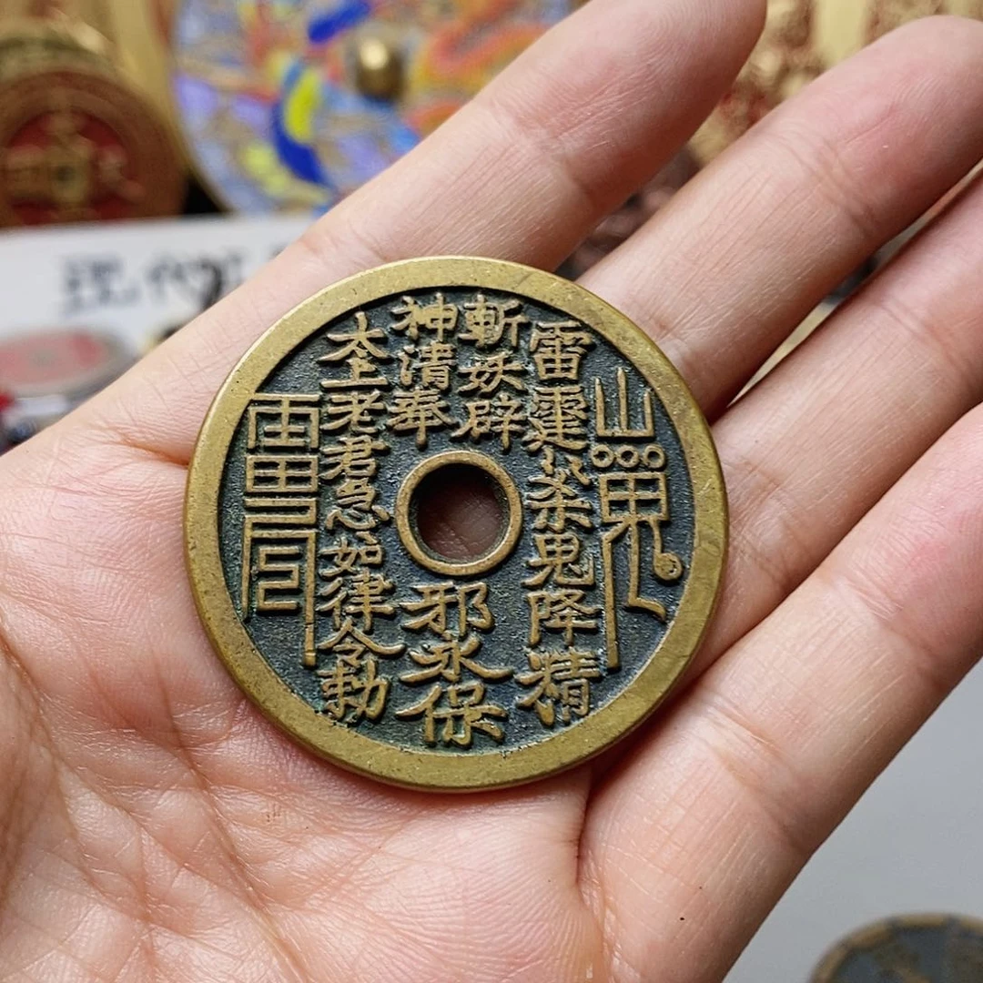铜天**空现代仿制工艺文创铜币