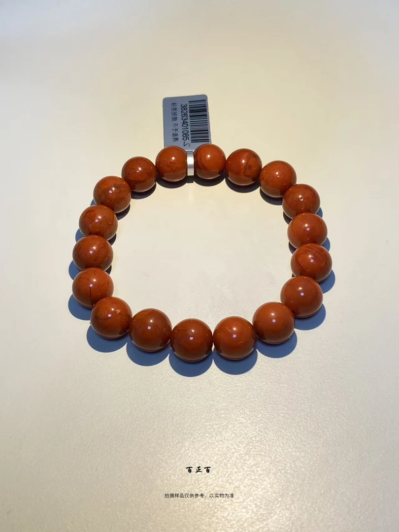 百正百 瓦西南红单圈手串1085