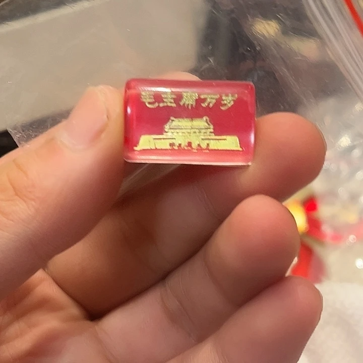 榕***哥已有多家人士参与调查