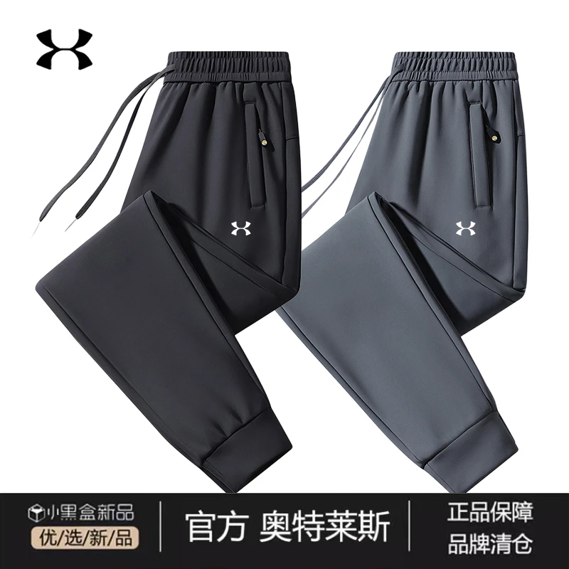 奥莱品质丨现货秒发丨秋冬新品丨男士运动裤宽松大码加绒休闲长裤