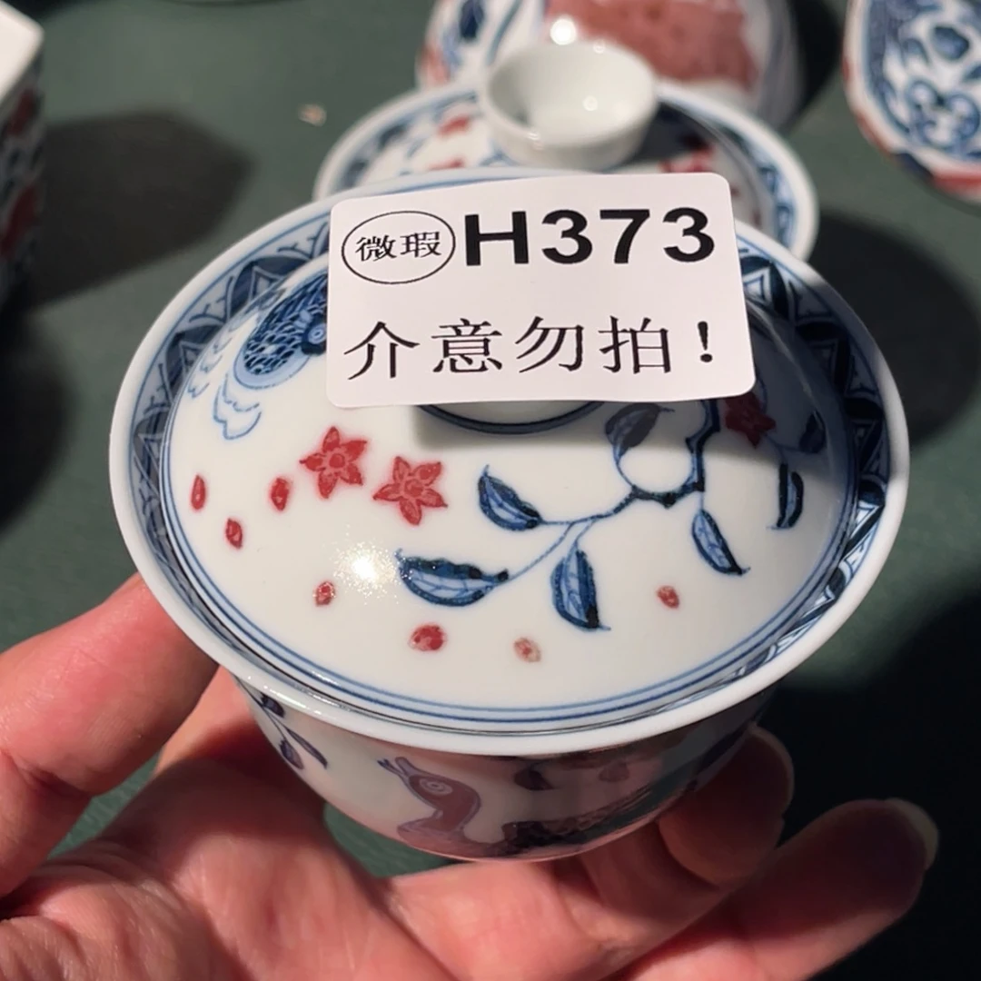 373 半月陶瓷半月陶瓷