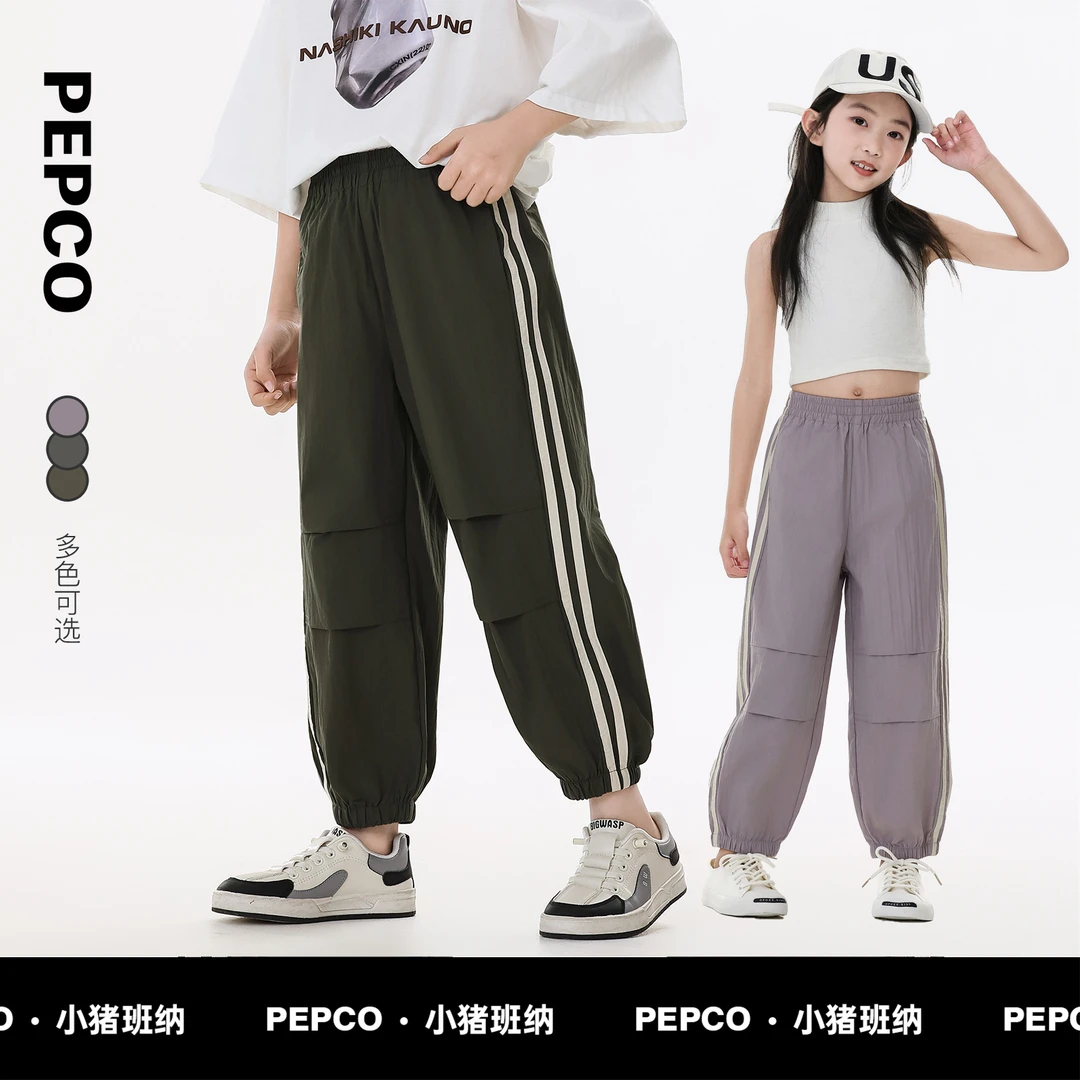 小猪班纳童装25夏装新款儿童九分裤中大童男女童束脚裤832523403