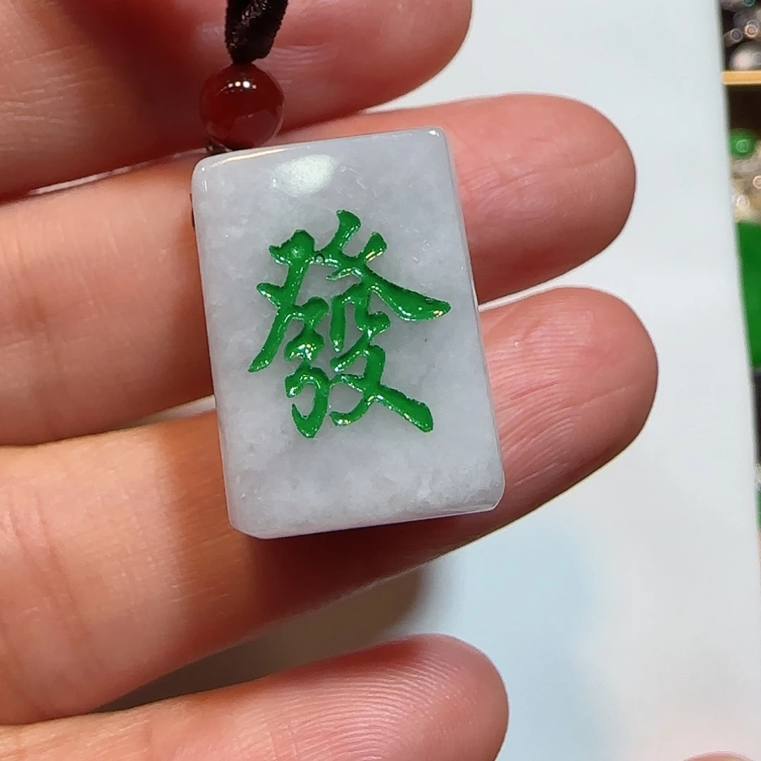颈饰未镶嵌翡翠挂件