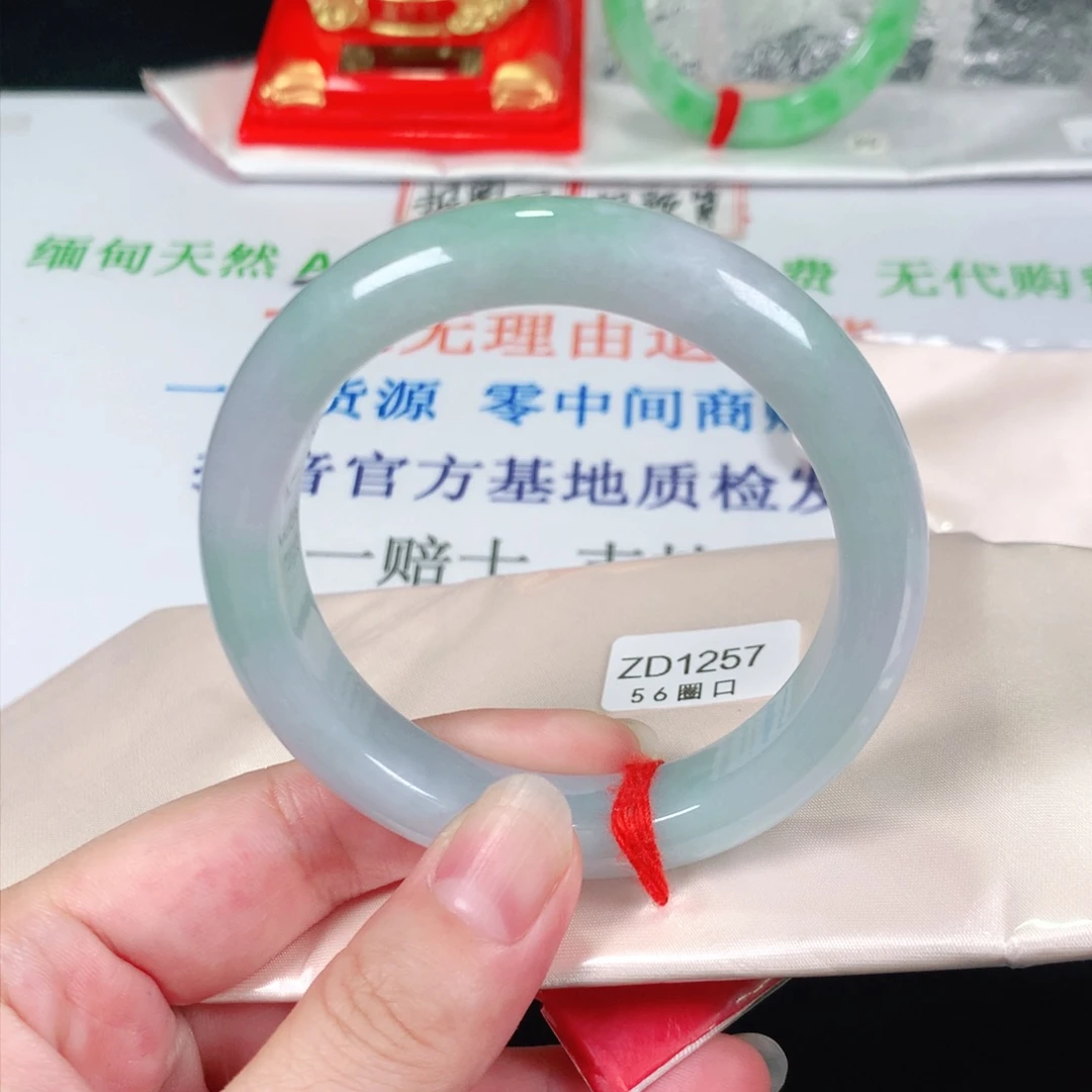 翡翠手镯未镶嵌1257