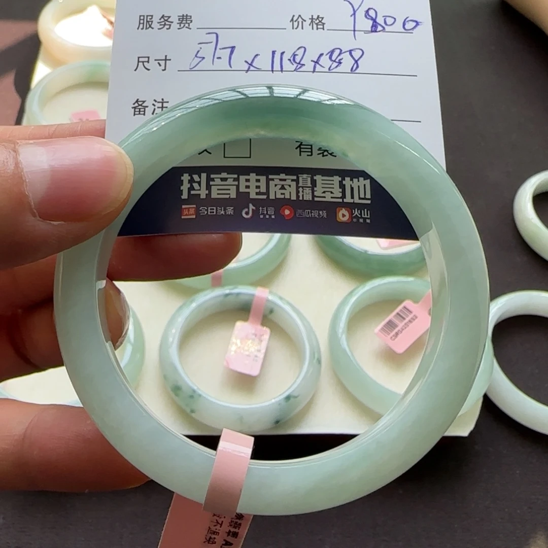 翡翠手镯未镶嵌天然A货翡翠手镯