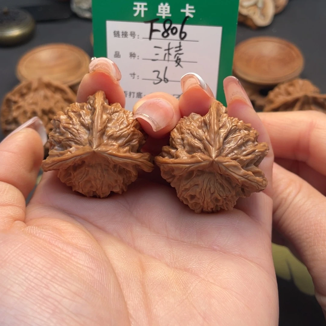 桃核吊坠文玩核桃
