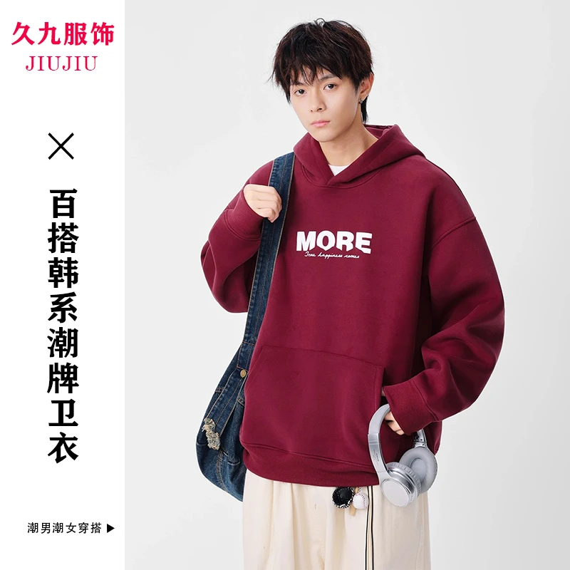 美式重磅连帽卫衣男宽松韩版慵懒休闲外套青少年印花款套头百搭
