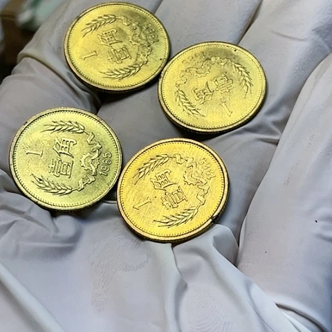 其他普通金属8501币4枚一起，，，，，，，，，