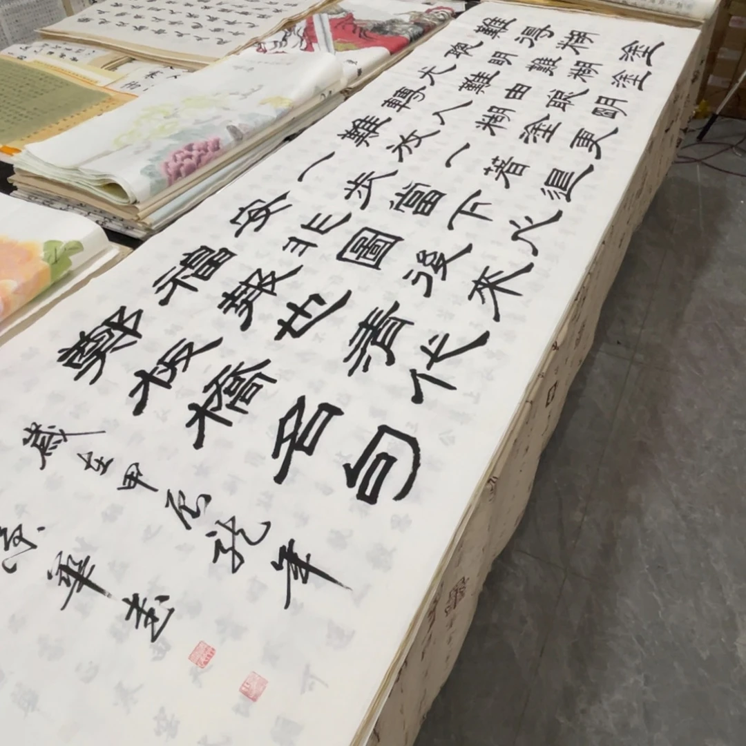 宣纸小八雷京华老师