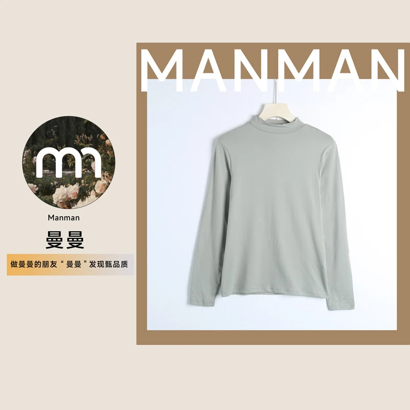 N0007韩版秋冬季半高领打底衫男宽松潮内搭黑色中高领秋衣长袖