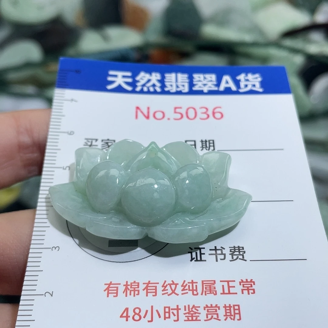 翡翠未镶嵌挂件5036