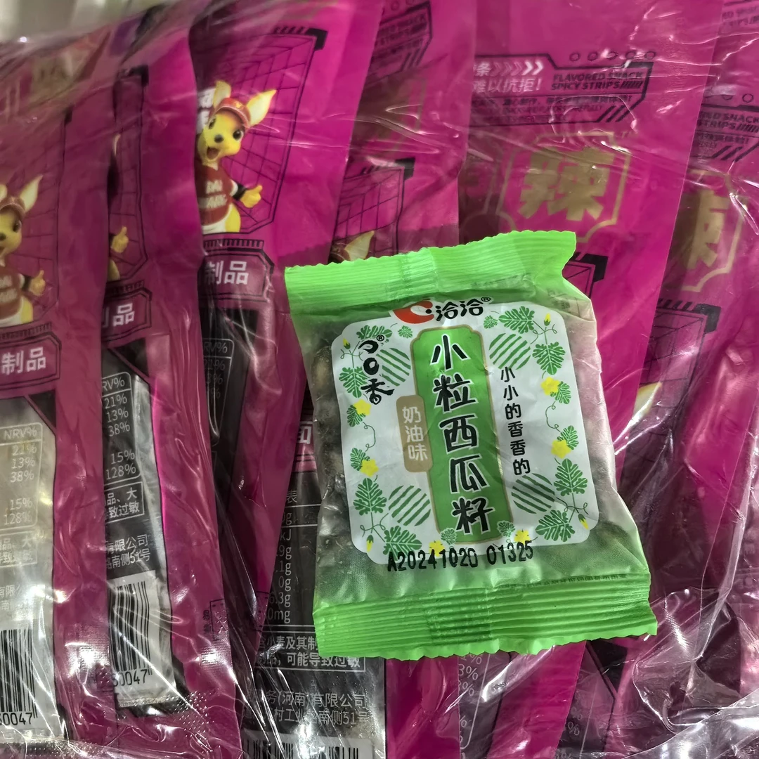 【辣条专属】洽洽小而香西瓜子1小包10克恰恰奶油味咸香休闲零食