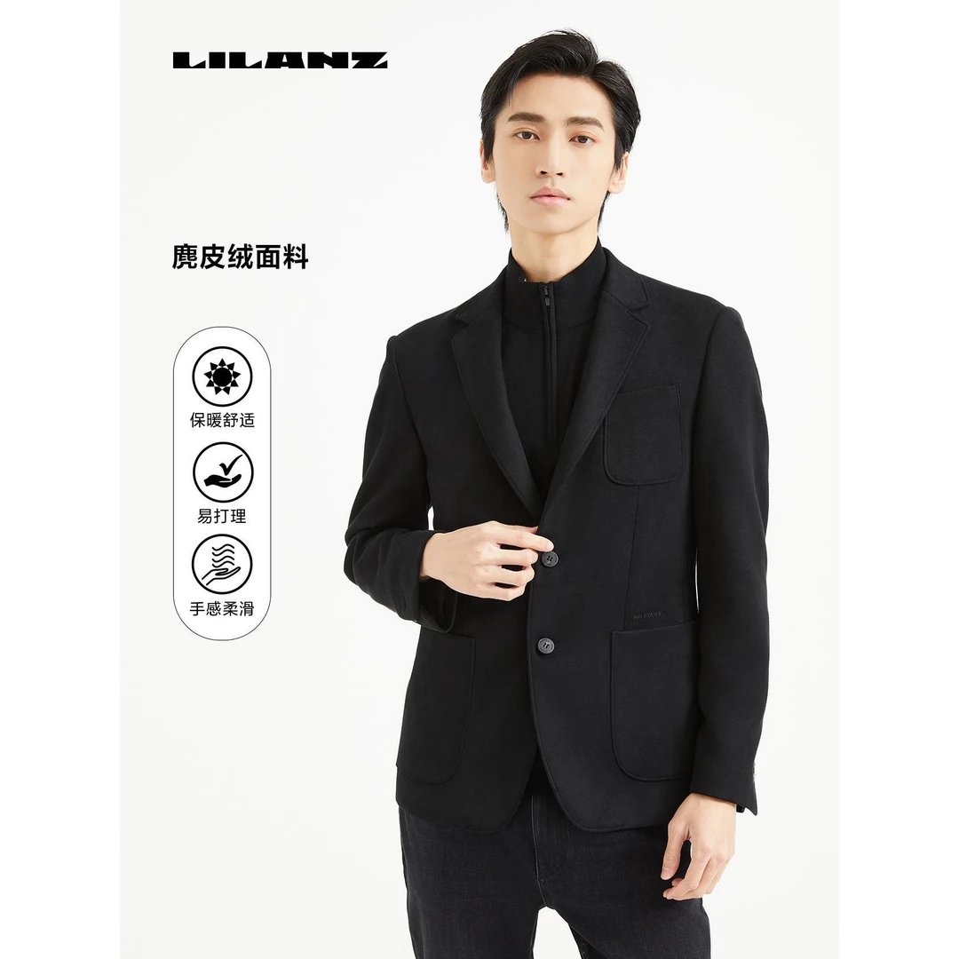 【绒感】利郎男士休闲舒适商务绒面简约秋季修身西装 (24QDX09)