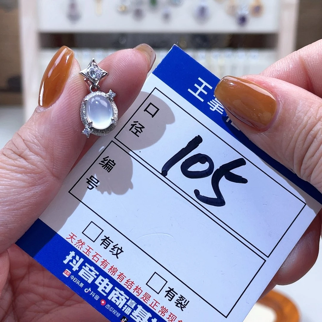 岫玉银S925镶嵌吊坠吊坠