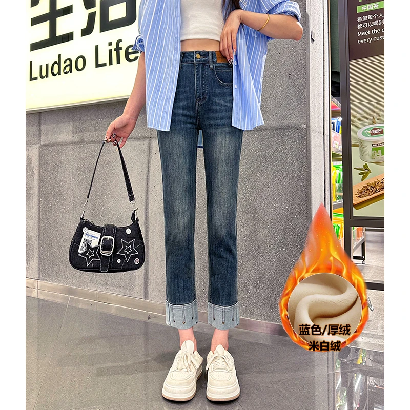 复古蓝翻边加绒直筒牛仔裤女2025年春季新款小个子高腰九分烟管裤