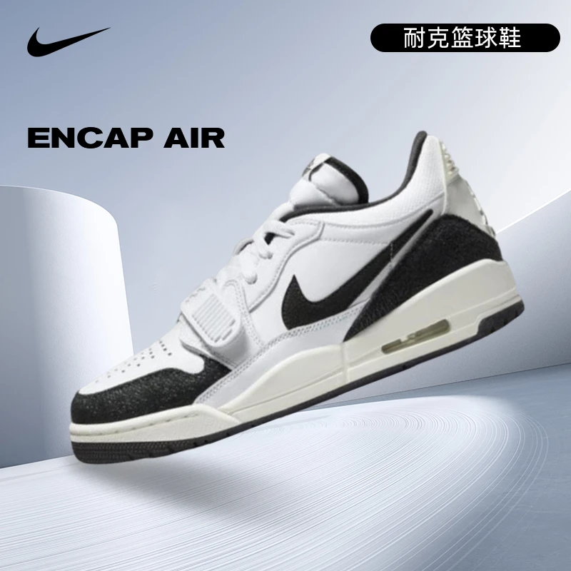 【商城】Nike耐克女鞋AIR JORDAN LEGACY 312运动篮球鞋FQ7827-110