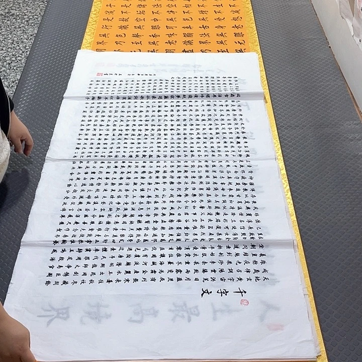 书法老师真人手写四打包