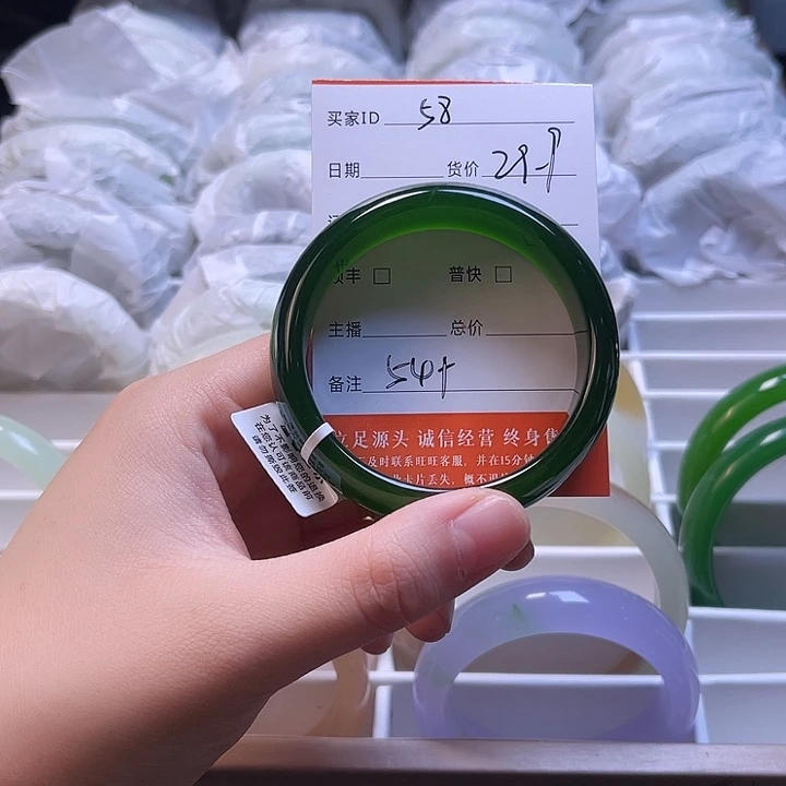 58号54圈口福利多多