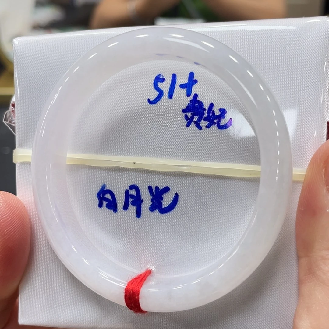 未镶嵌手镯翡翠翡翠