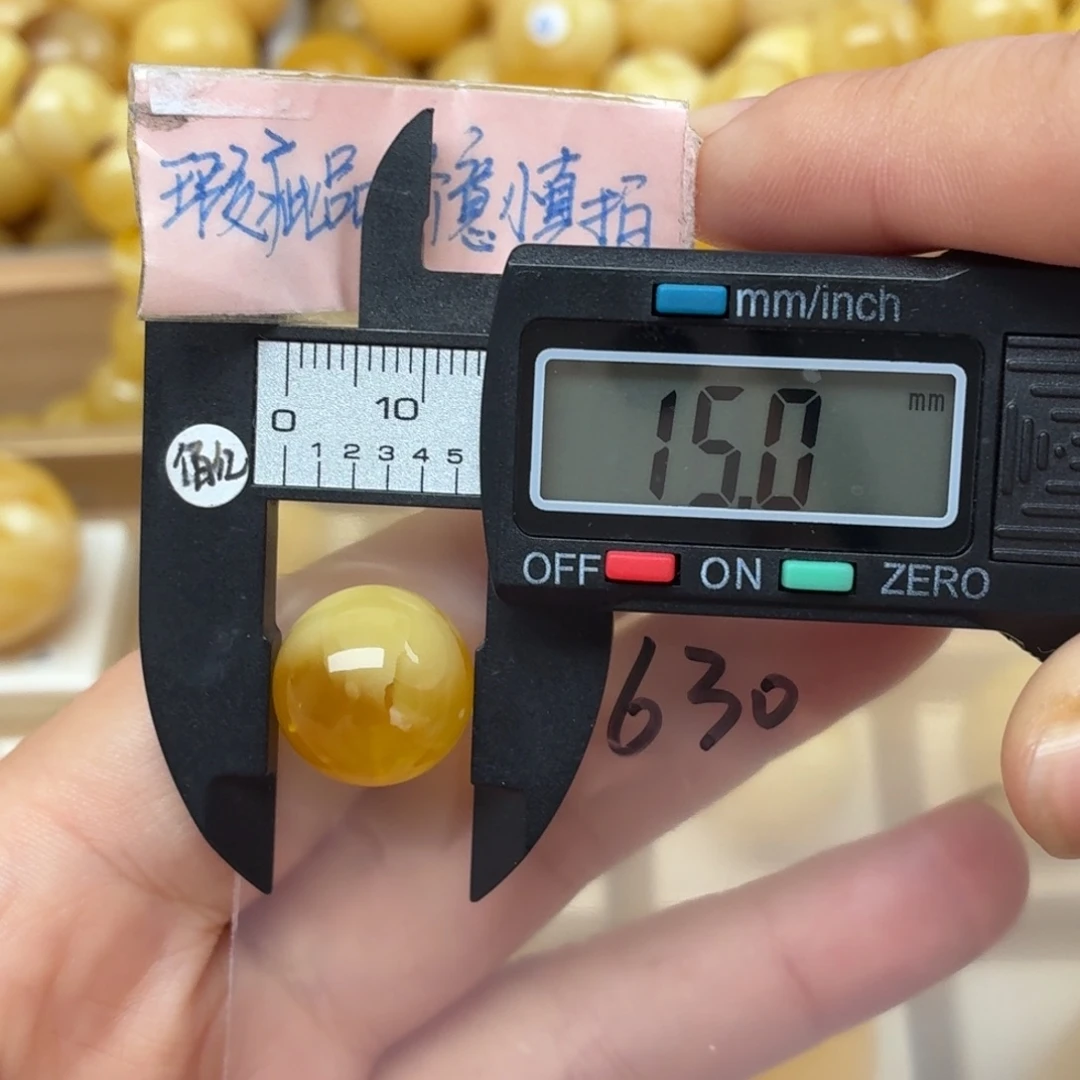 蜜蜡未镶嵌裸石大瑕