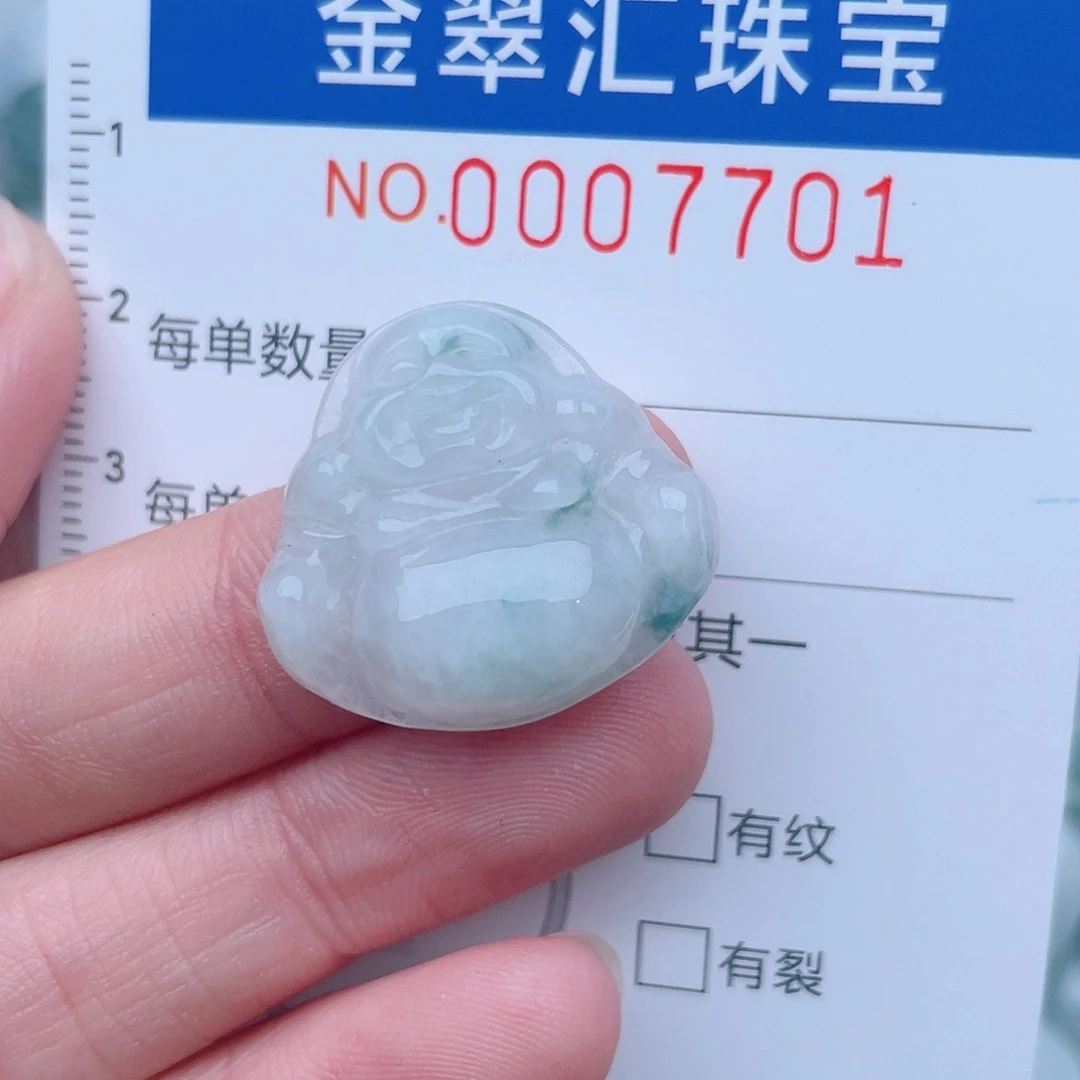 颈饰未镶嵌翡翠7701