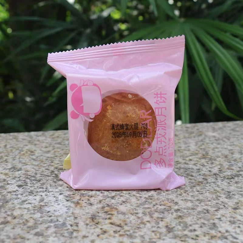 满5包邮宜宾多点月饼椒麻火腿牛肉莲蓉蛋黄火腿云腿豆沙四川特产