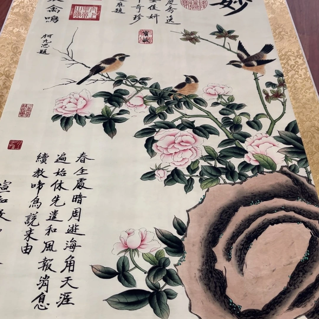横款臻弘，字画，中堂