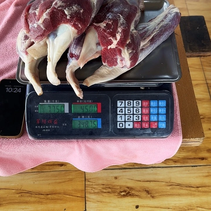 牛肉中国大陆包装快****金