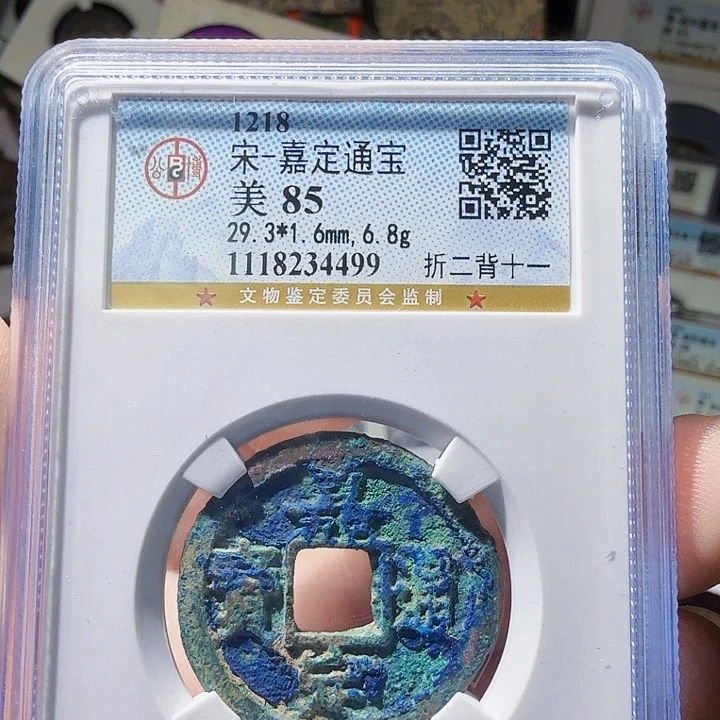 铜As历朝历代……4499