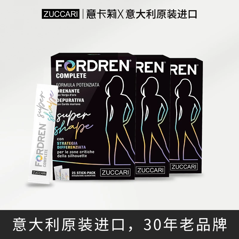 【商城】zuccari意卡莉腰腹管理控体饮体重管理10ml*25条进口