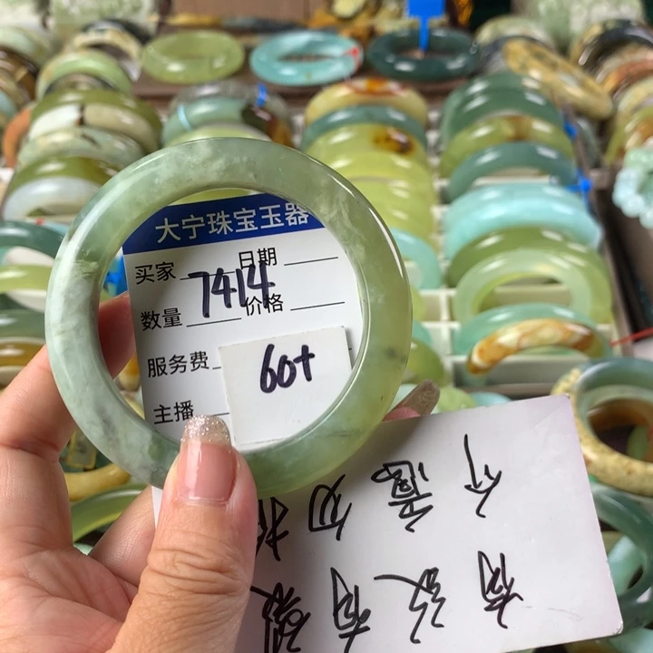 蛇纹石玉未镶嵌手镯7414