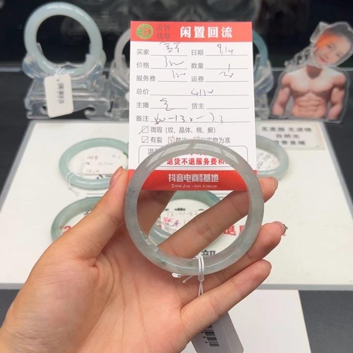 未镶嵌手镯翡翠金*贵