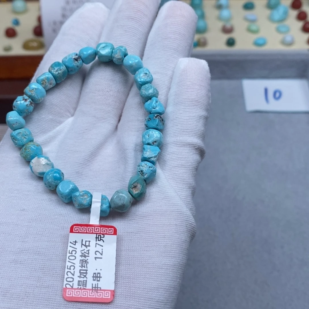 绿松石未镶嵌配饰