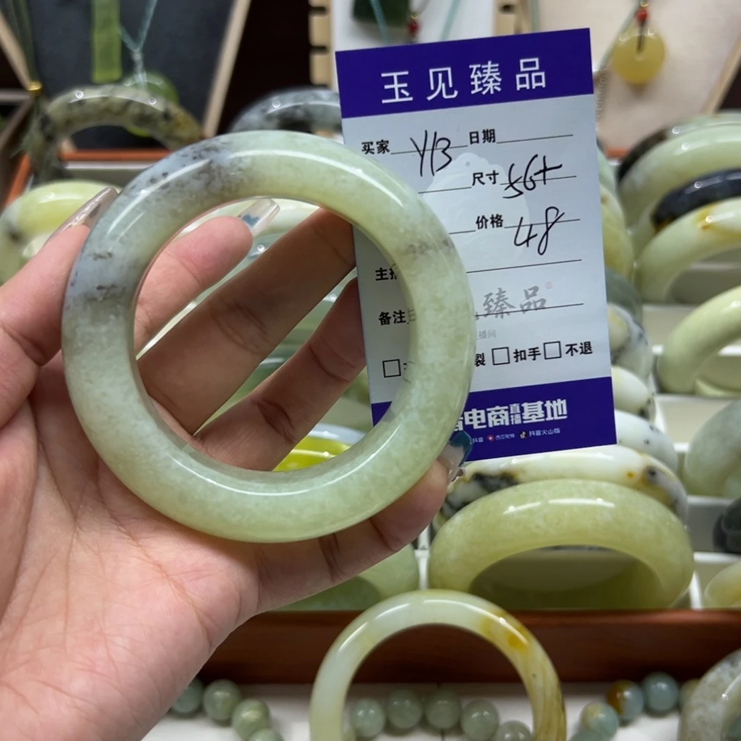 ༺***༻未镶嵌蛇纹石玉手镯