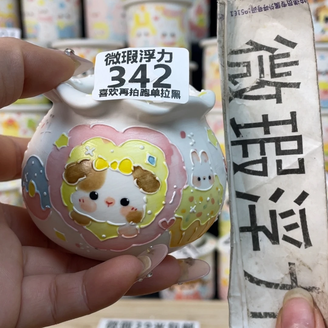 342 小嘟嘟嘟嘟嘟嘟嘟嘟嘟嘟