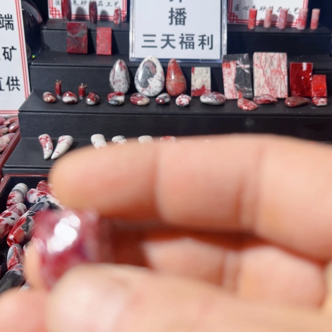 续***写天然辰砂天然朱砂底雕刻件