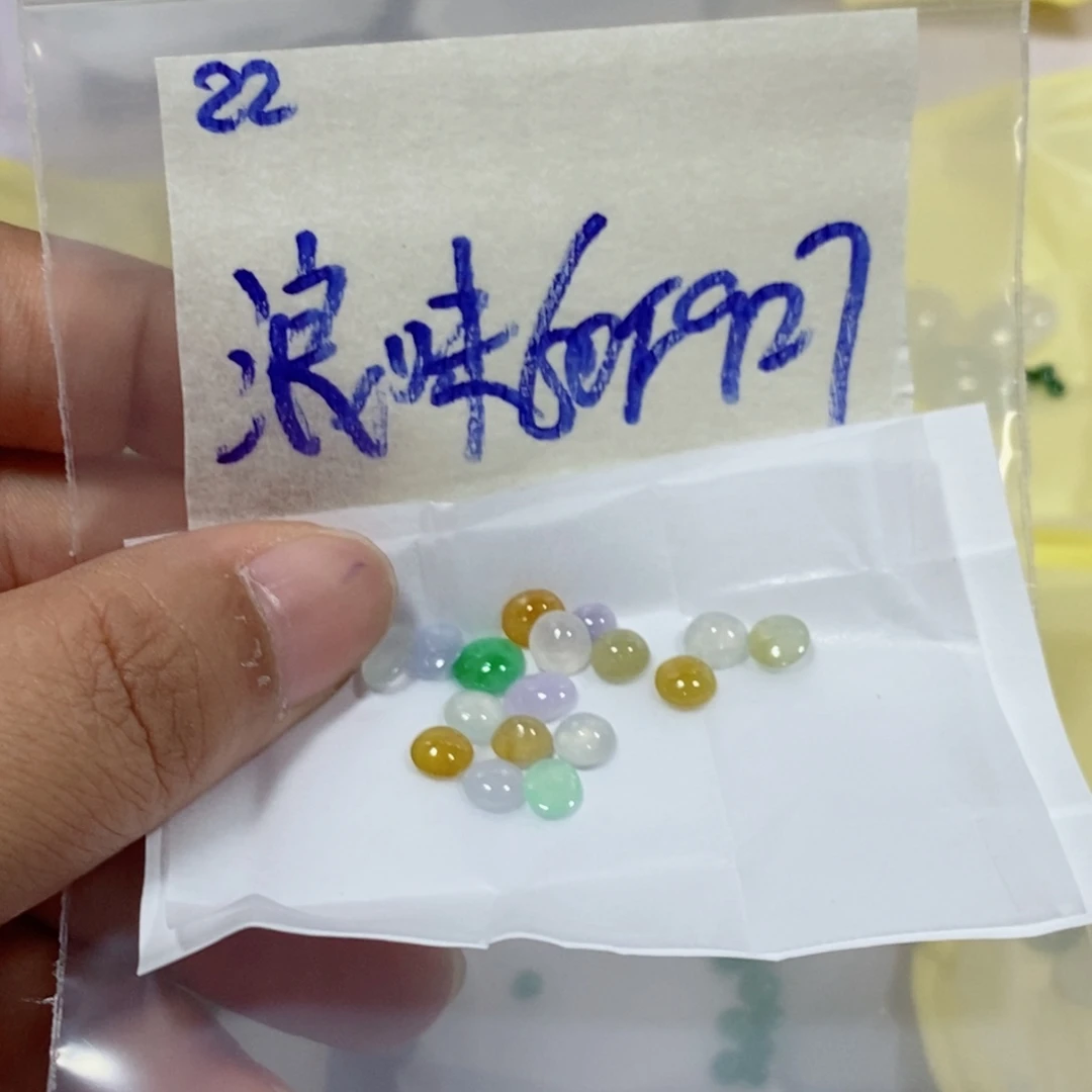 浪***贝定制翡翠未镶嵌不