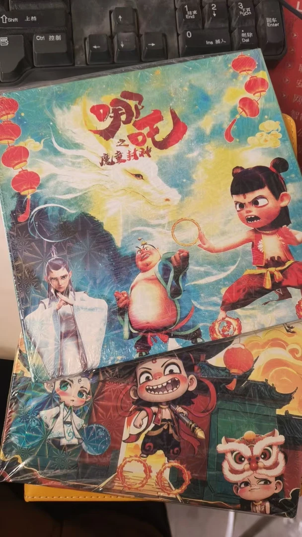 新款哪吒磁力安静书含敖丙太乙真人等人物适合男孩女孩的玩具