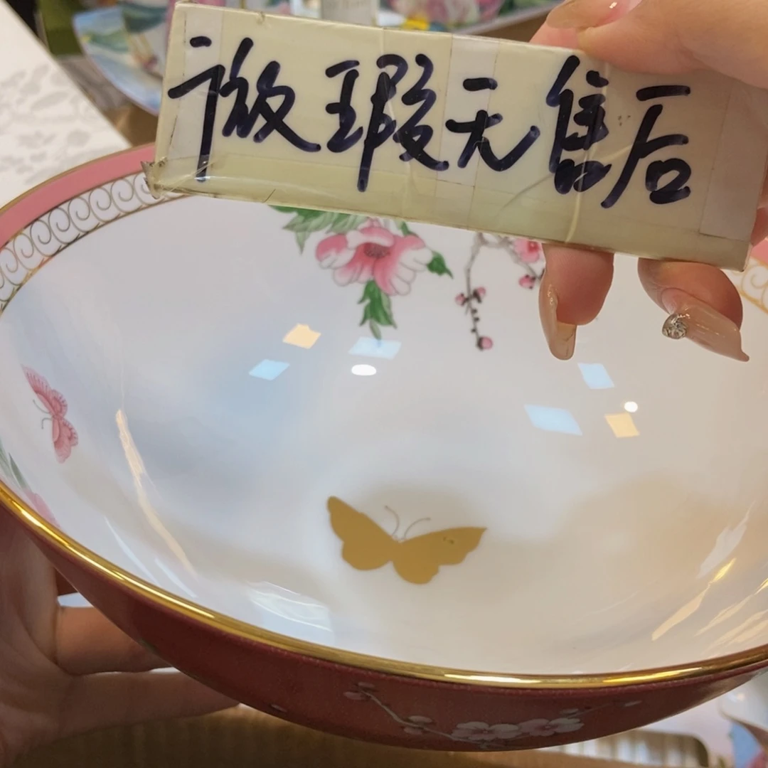 瓷两单包邮……………………