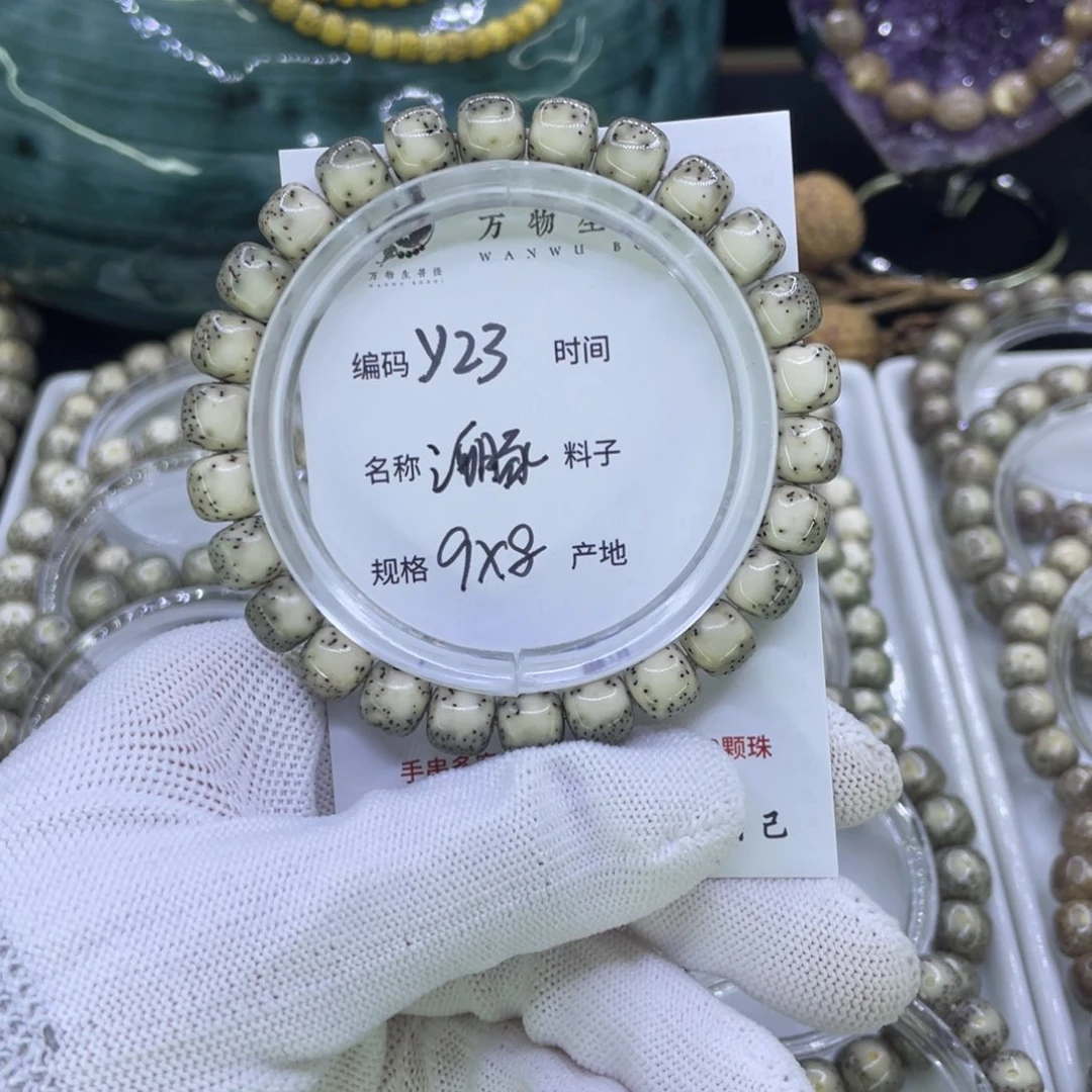 吊坠星月菩提Y河豚