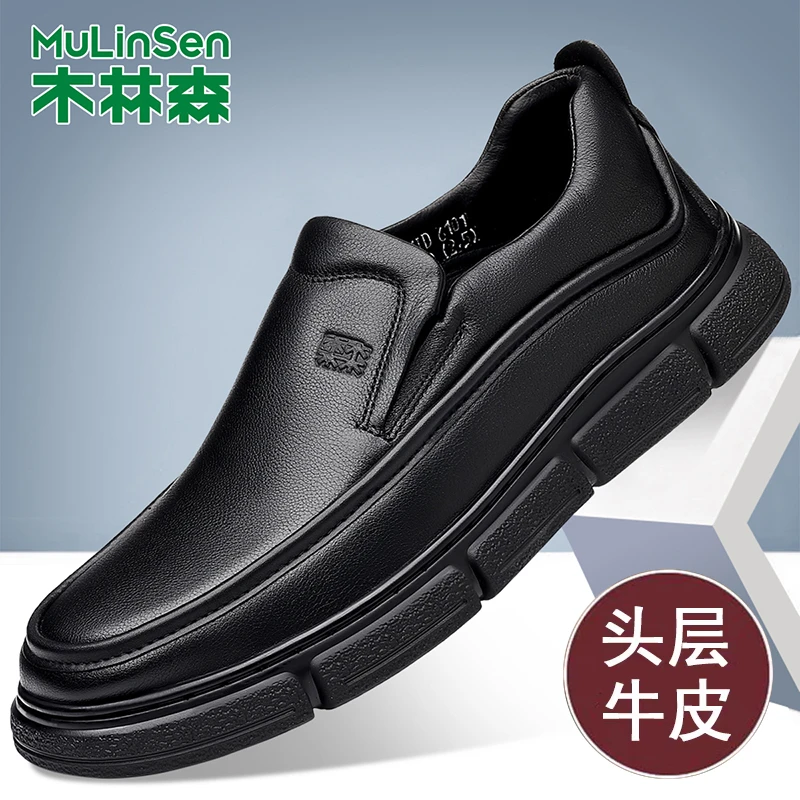 木林森正品皮鞋男鞋头层牛皮真皮休闲透气商务防滑软皮软底爸爸鞋